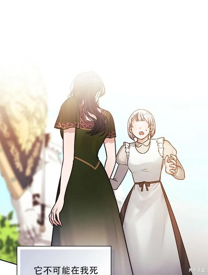 第5话84