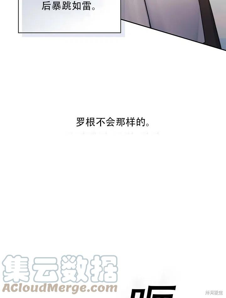 第5话85