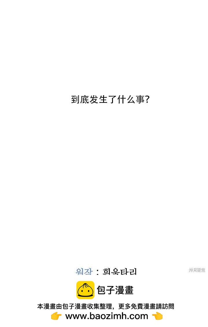 第5话87