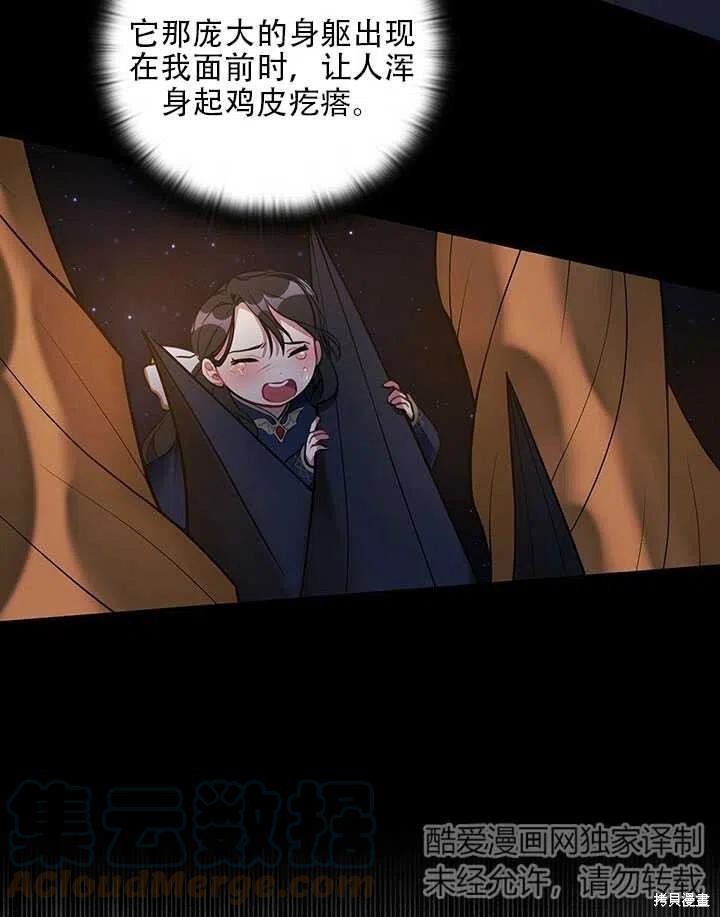第5话9