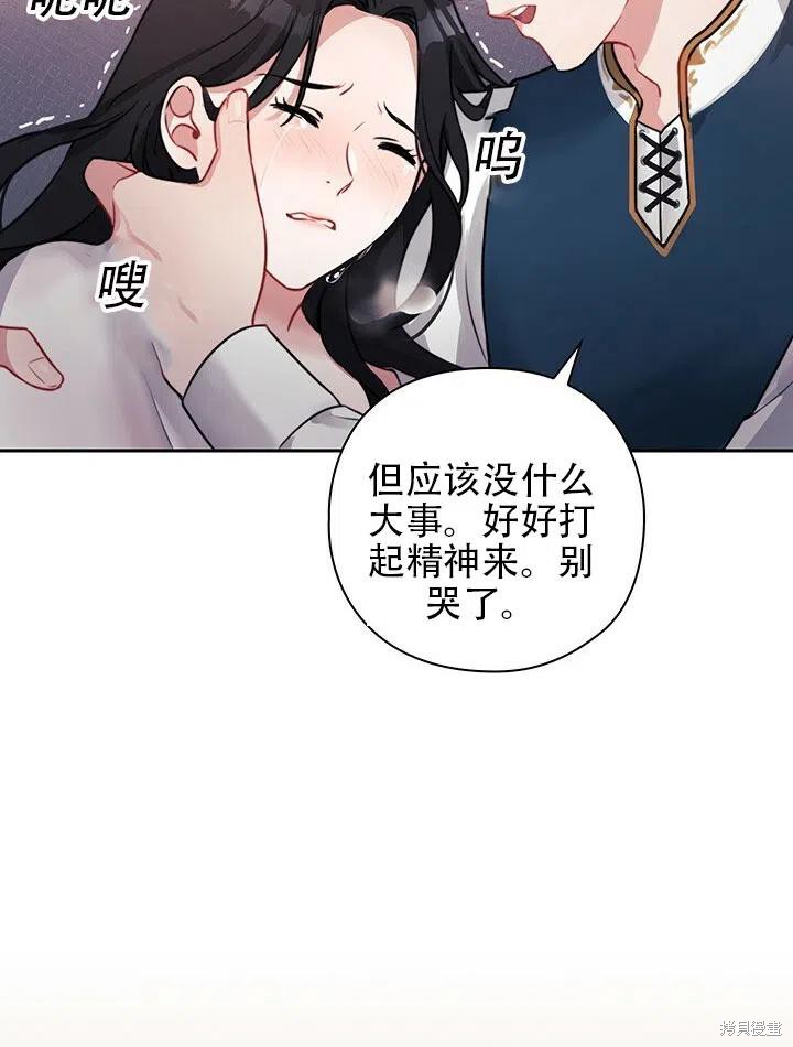 第7话10