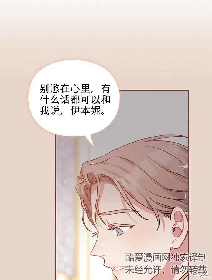 第7话11