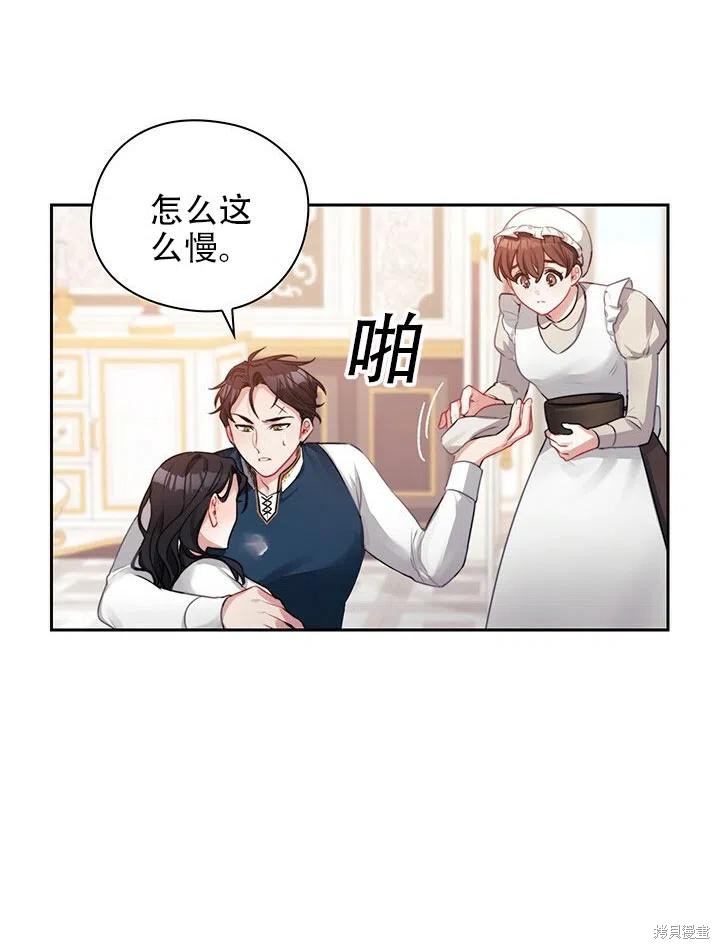 第7话14
