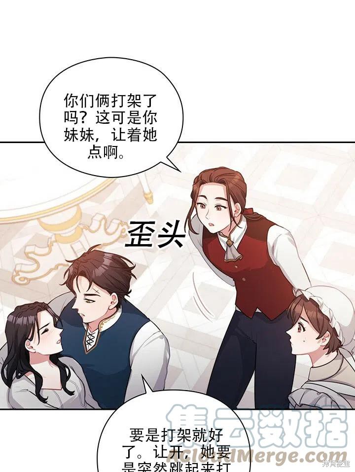 第7话18