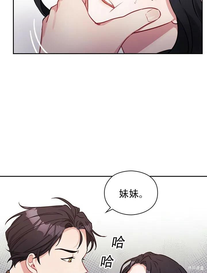 第7话2