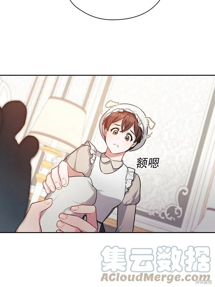 第7话24