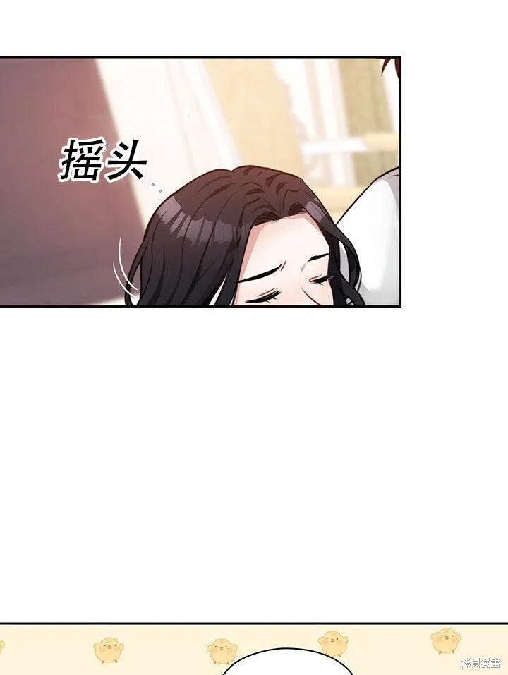 第7话26
