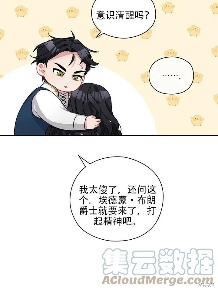 第7话27