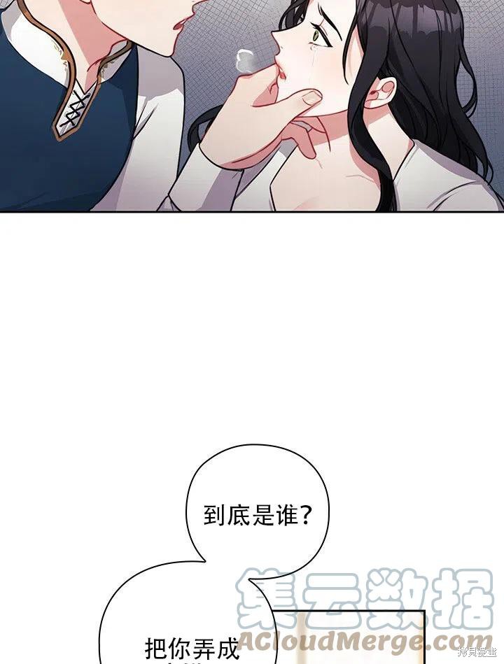 第7话3