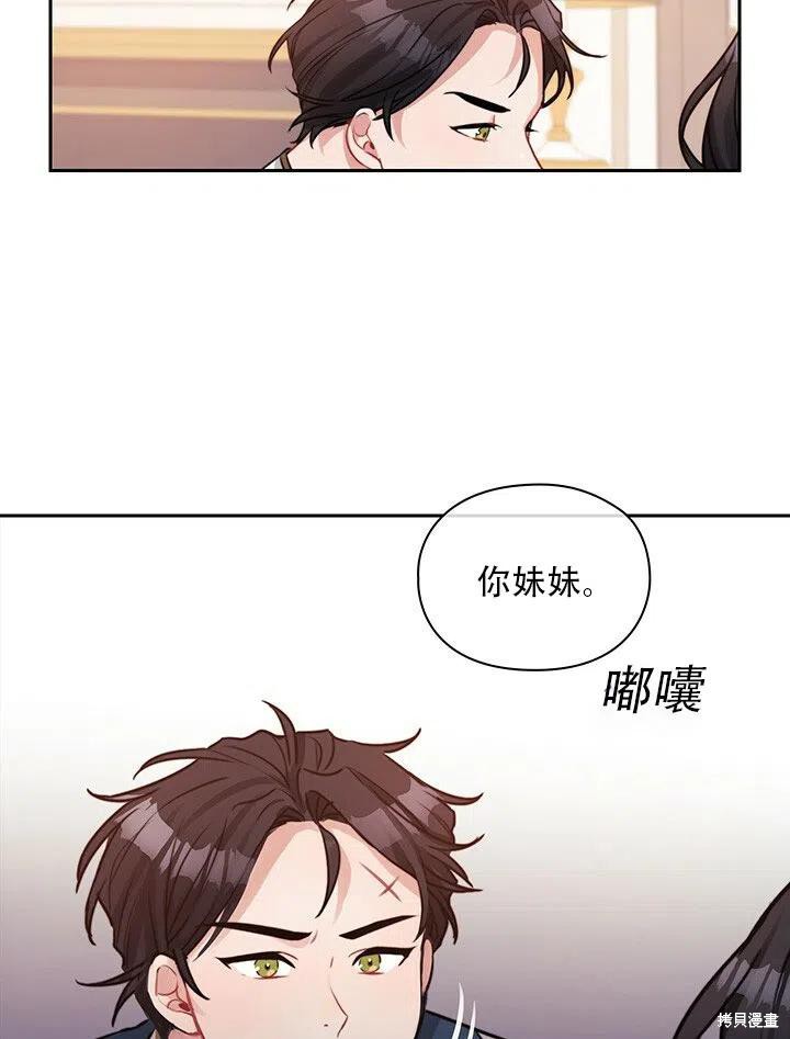 第7话31