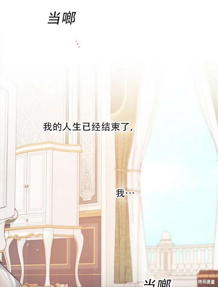 第7话34