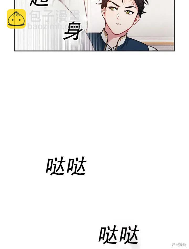 第7话38