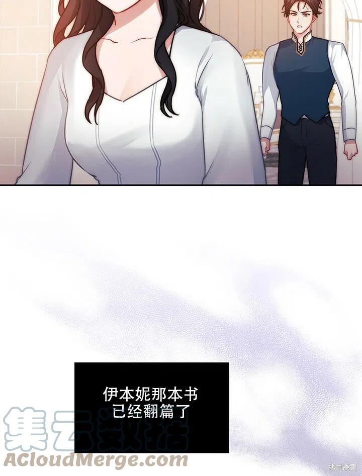 第7话42