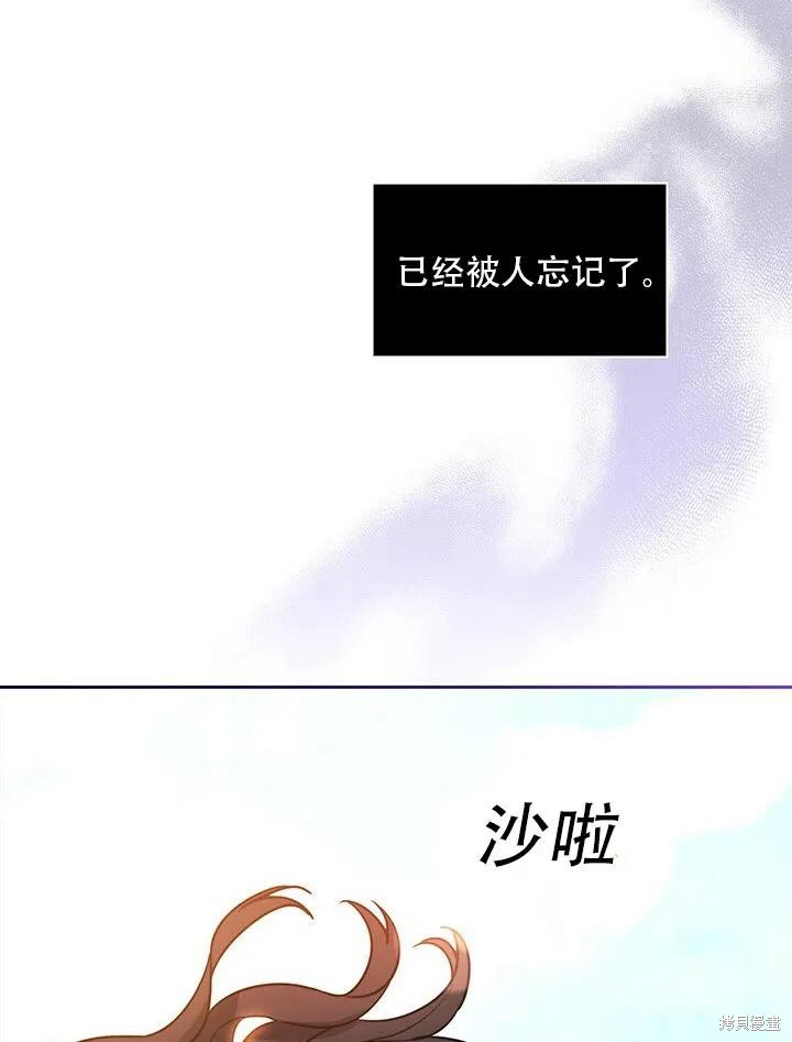 第7话43