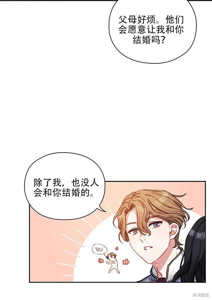 第7话60