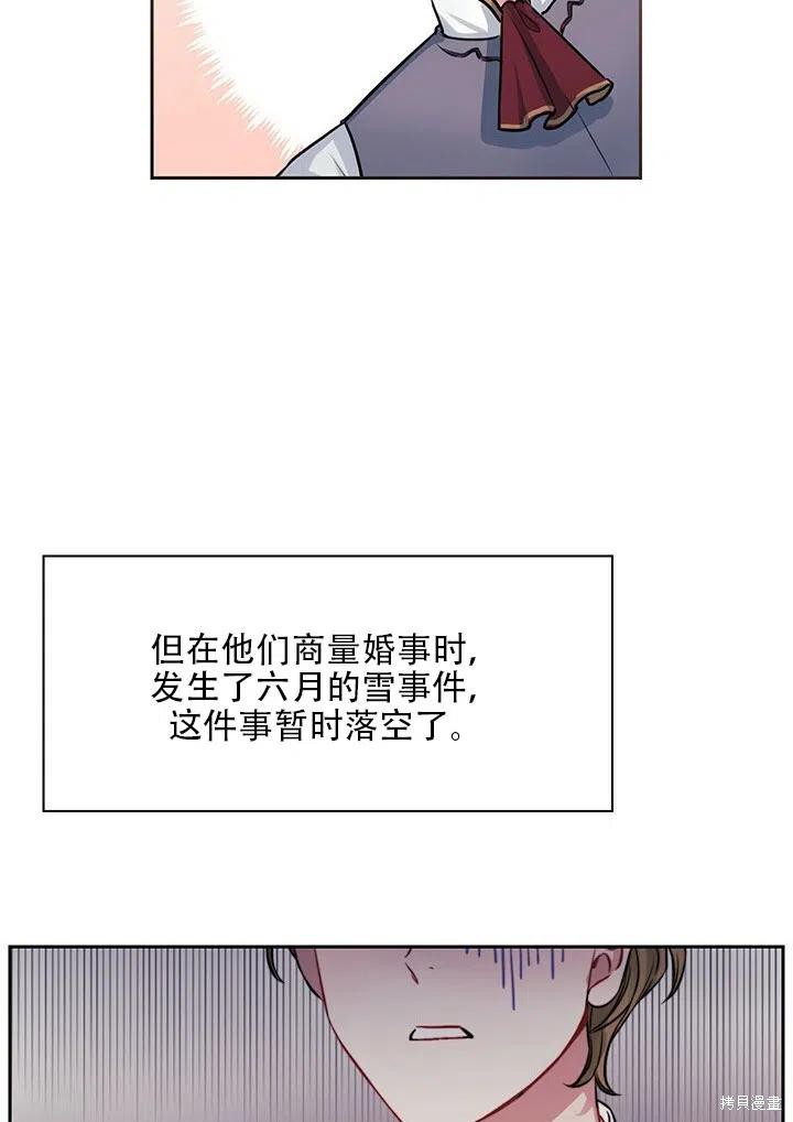 第7话63