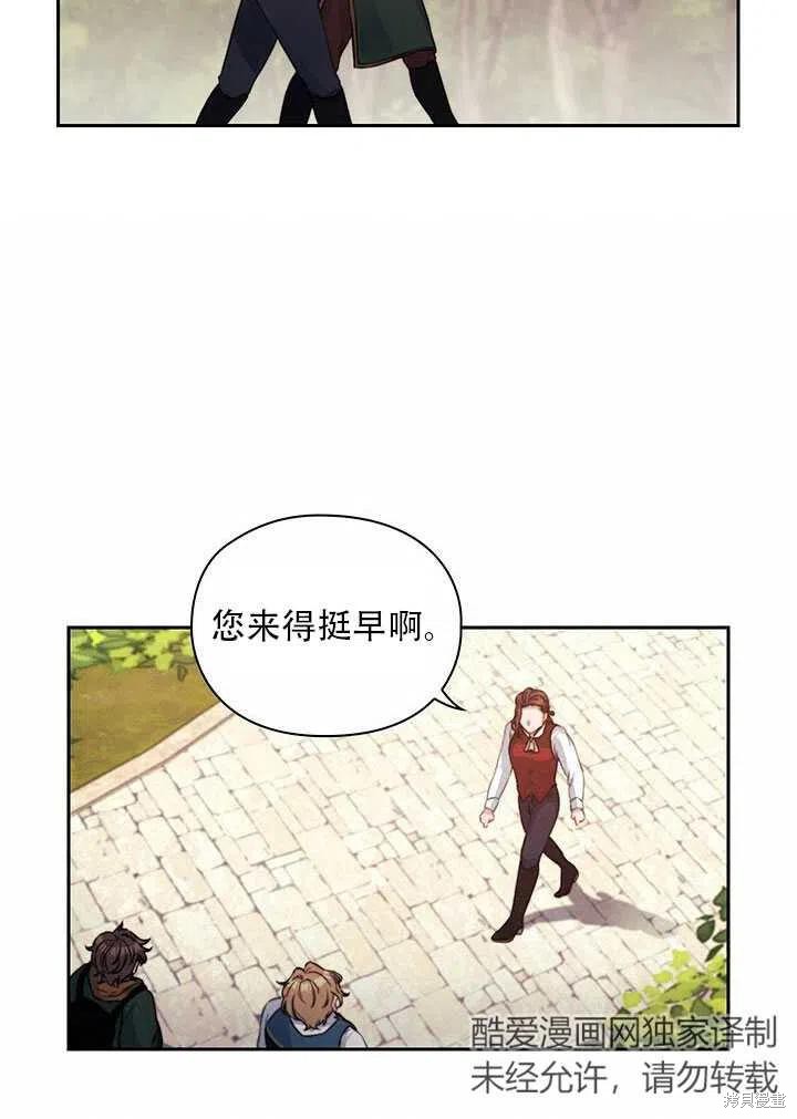 第7话68