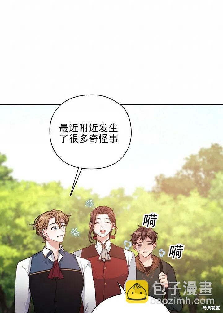第7话69
