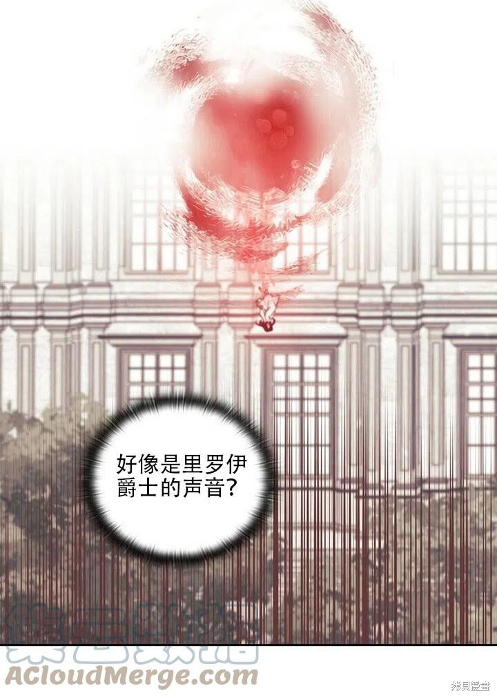 第7话76