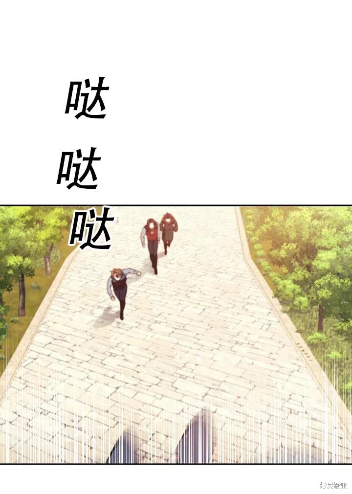 第7话77