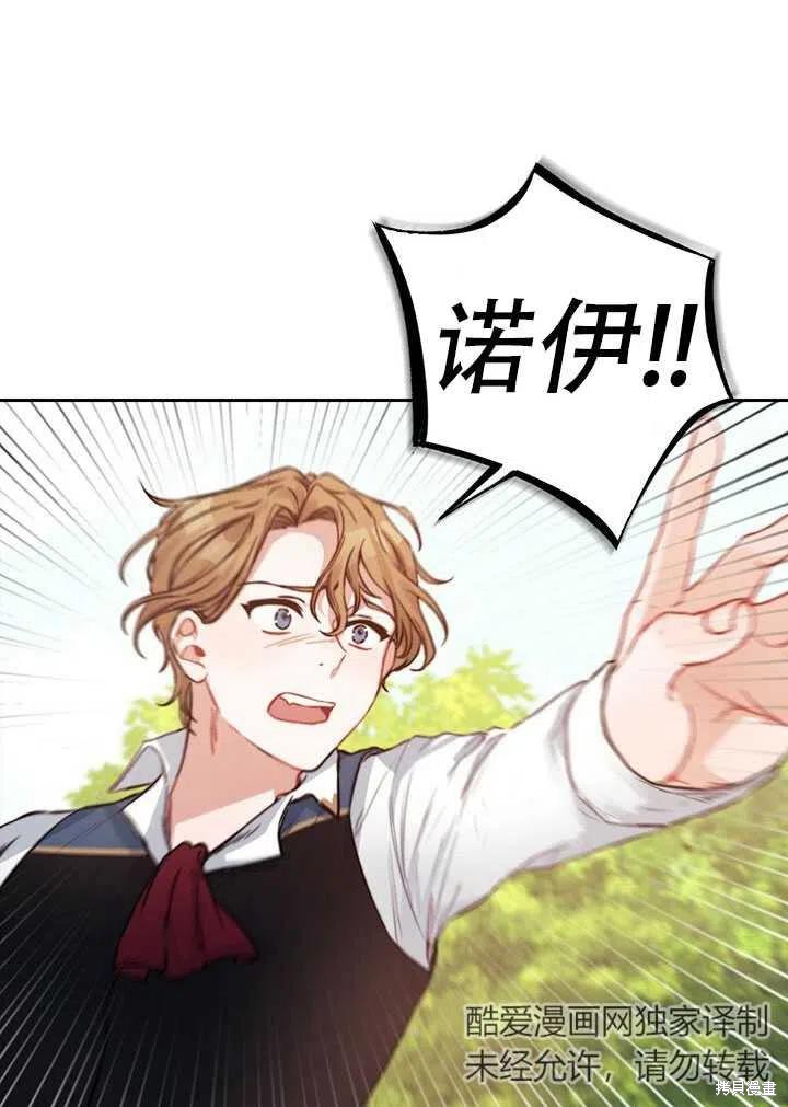 第7话78