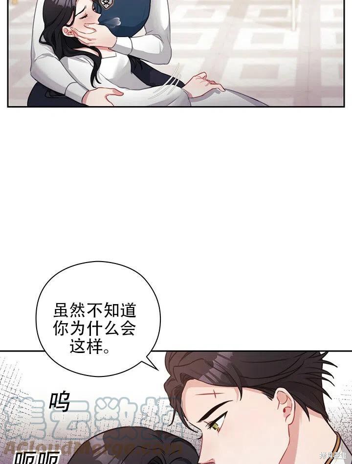第7话9