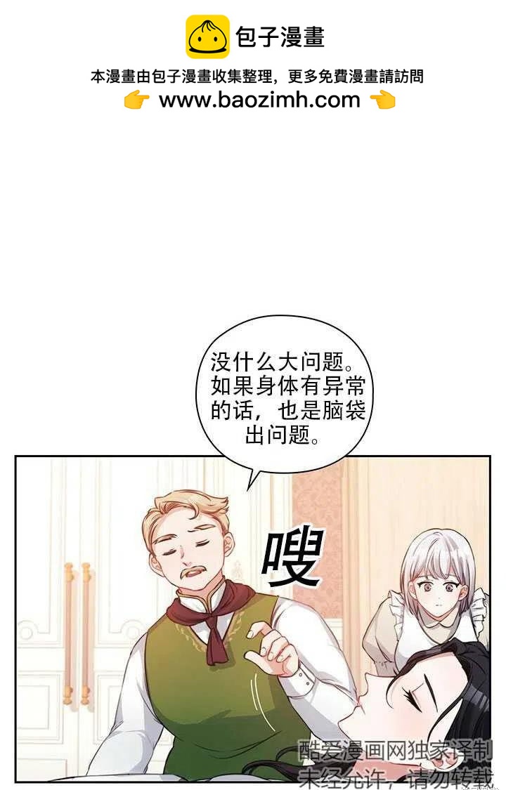 第8话1