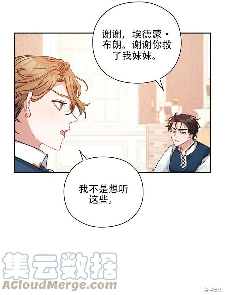 第8话12