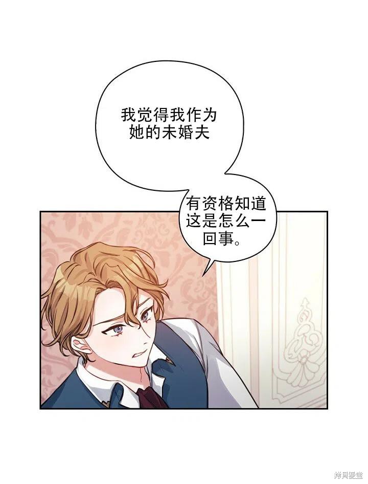 第8话13