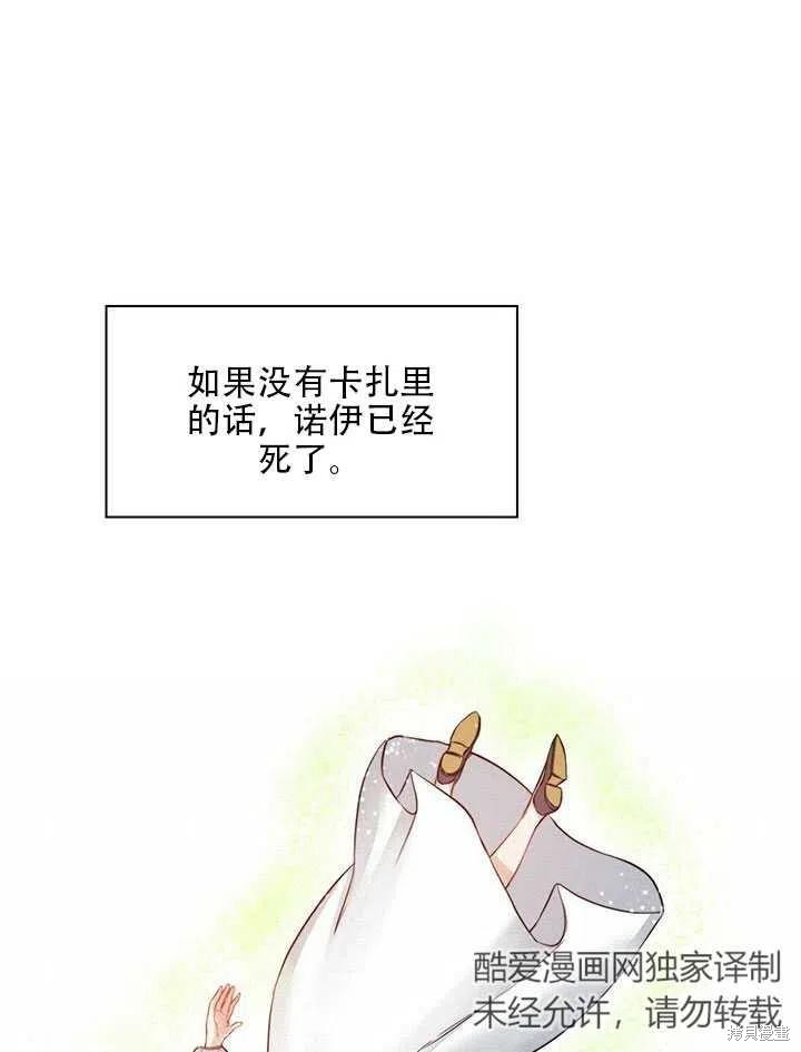 第8话14