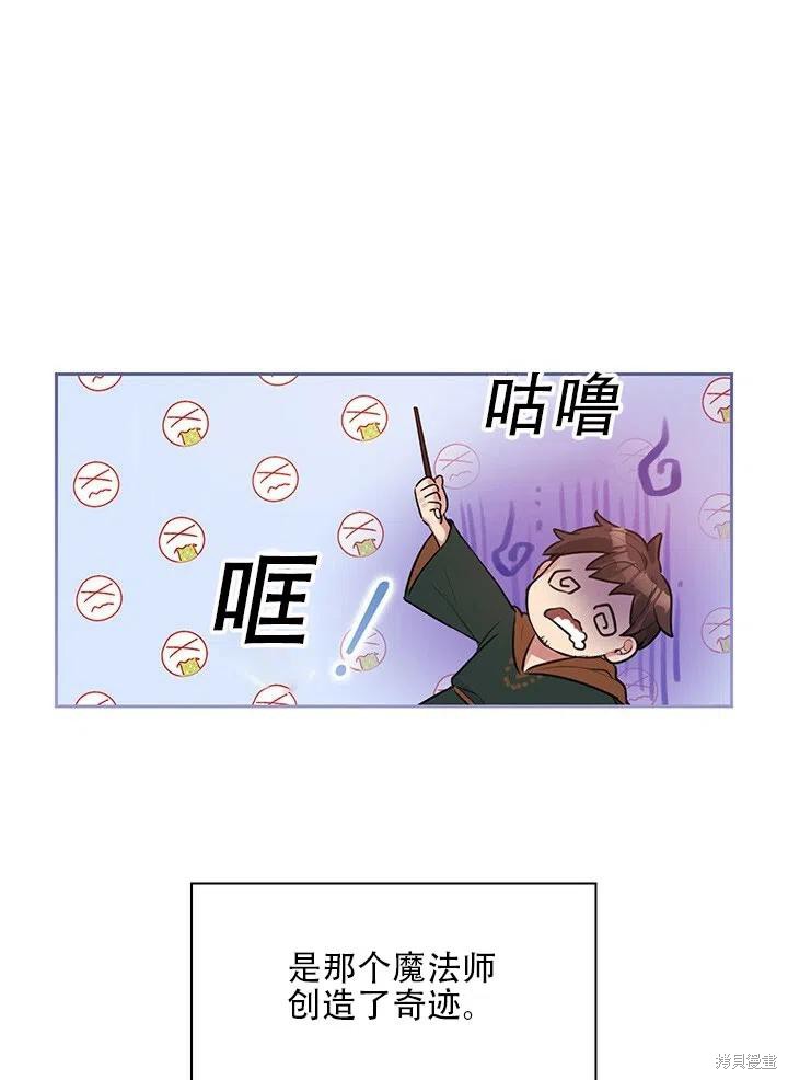 第8话16
