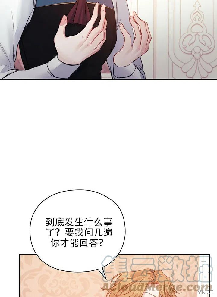第8话18