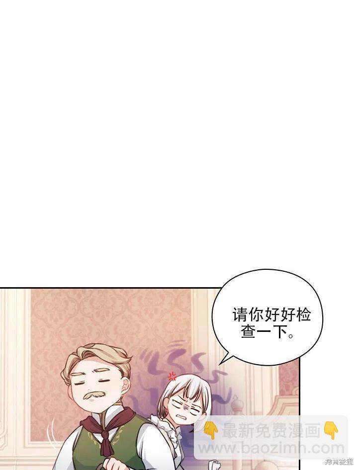第8话2