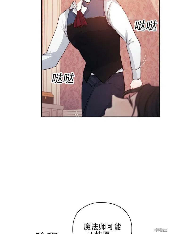 第8话22