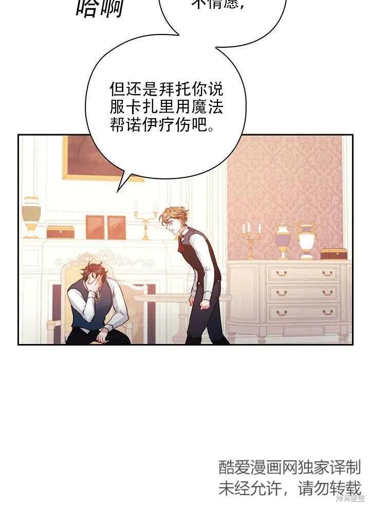 第8话23