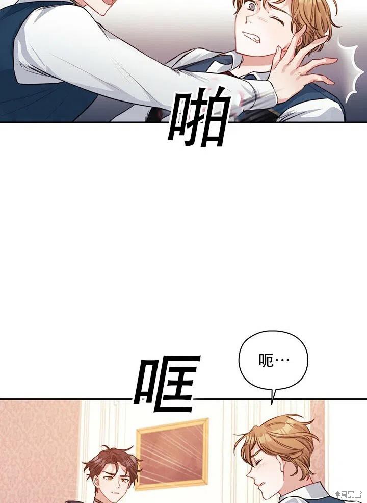 第8话26