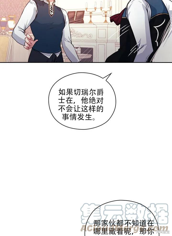 第8话27