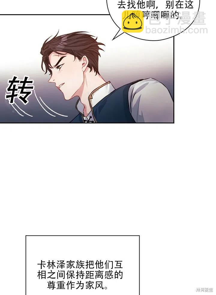 第8话28