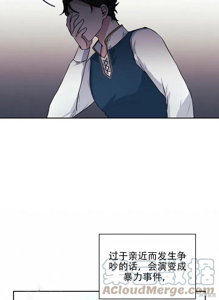 第8话30