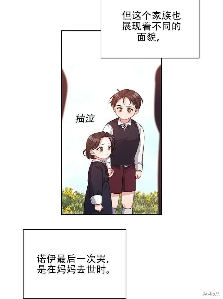 第8话32