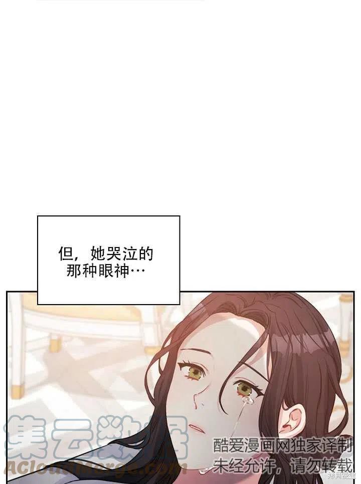 第8话33