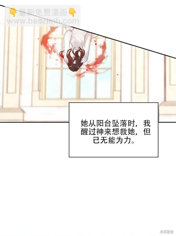 第8话35