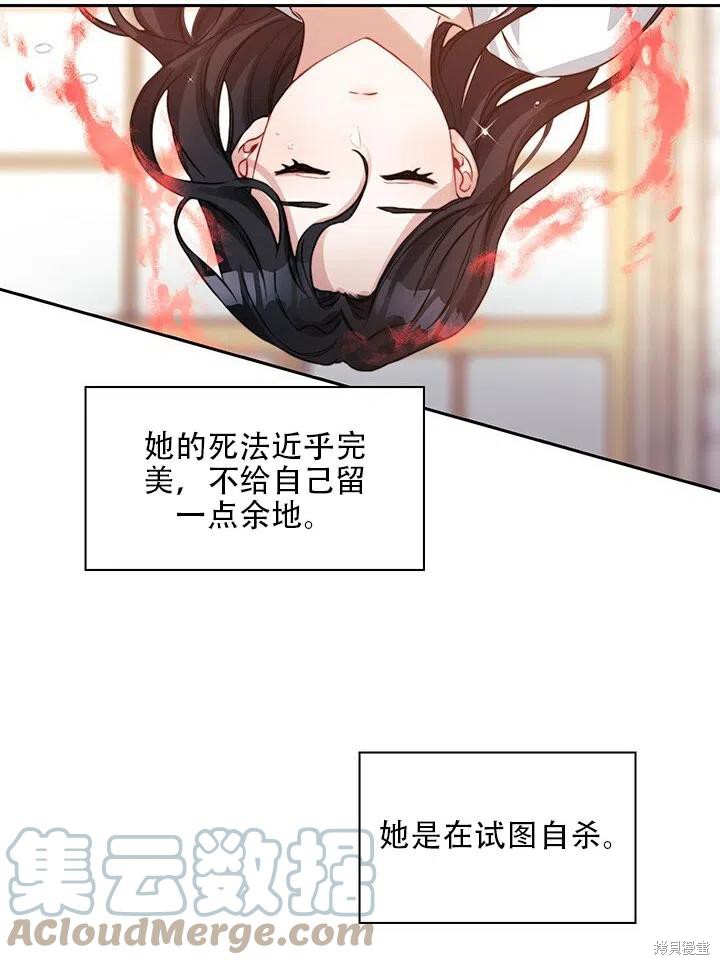 第8话36