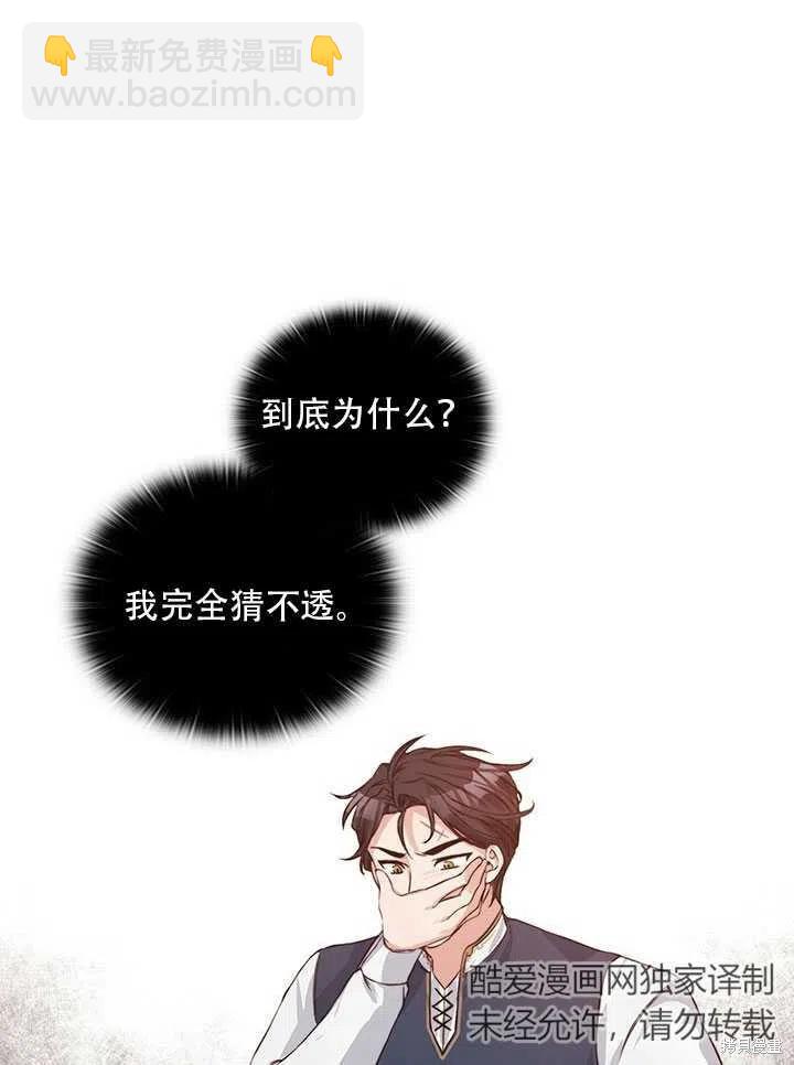 第8话37