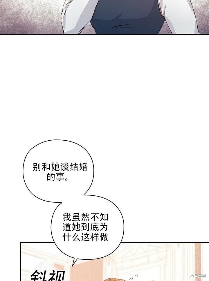 第8话38
