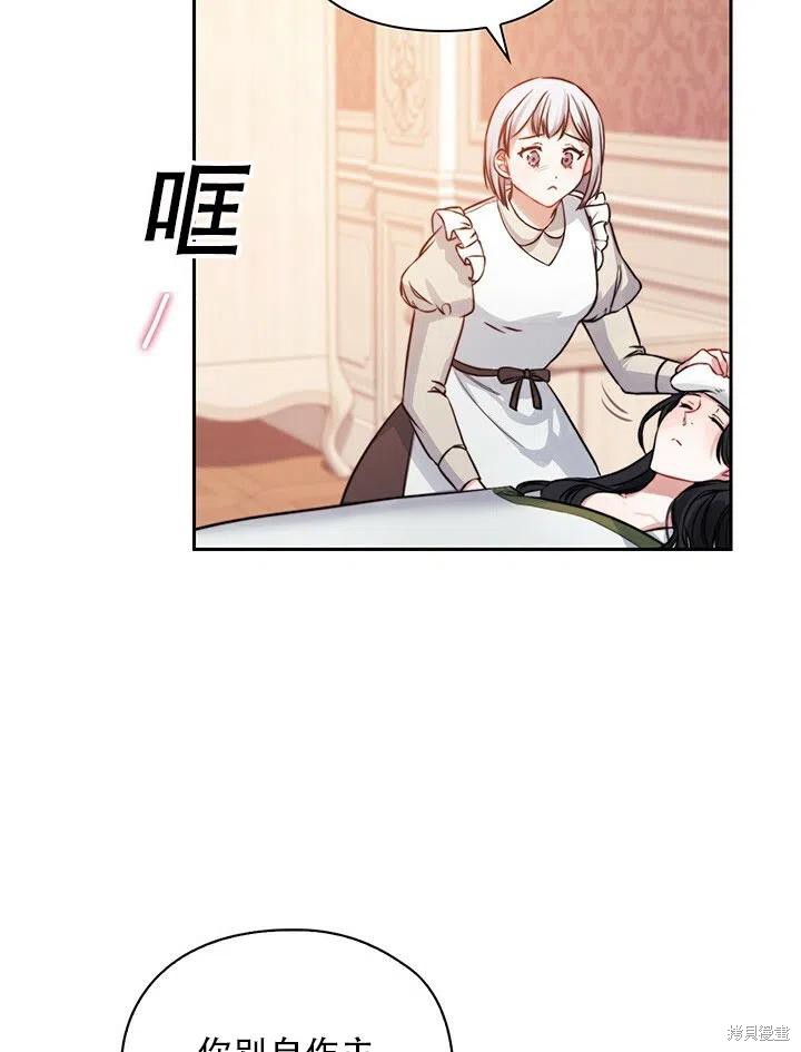 第8话4