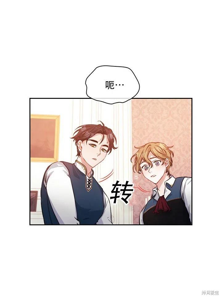 第8话41