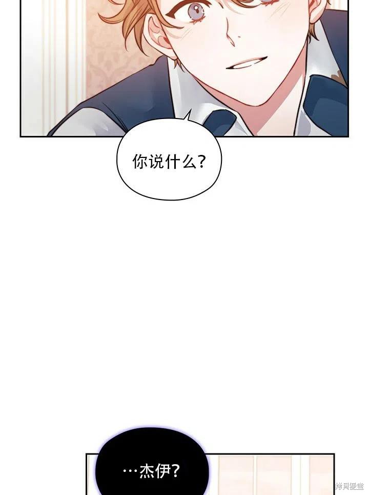 第8话44