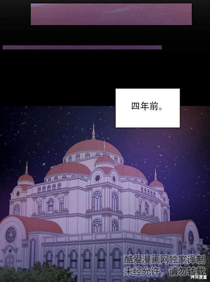 第8话51