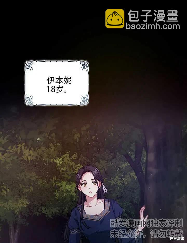 第8话54